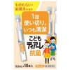 【第2類医薬品】こどもティアーレ 抗菌 18本