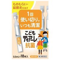 [第2类医药品] 儿童Tiare抗菌药 18瓶