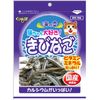Kuishinbo Cat Food - Kibinago (Striped Herring) 100g
