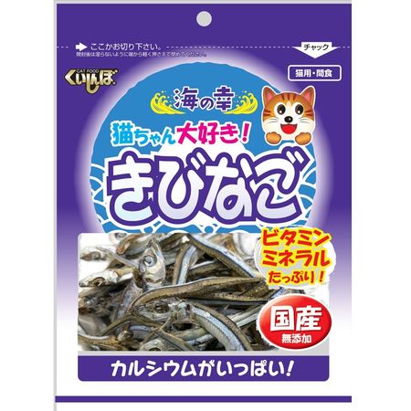 Kuishinbo Cat Food - Kibinago (Striped Herring) 100g