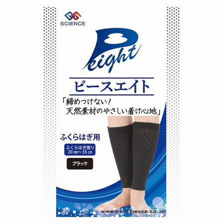 Peace Eight Calf Pads Black 2-Pack