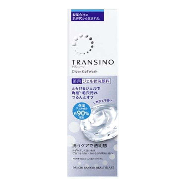 Transino 药用透明凝胶洗面奶 110g