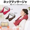 OMRON Omron Neck Massager Heater Function Momogamitama Massager Massager HM-150-R