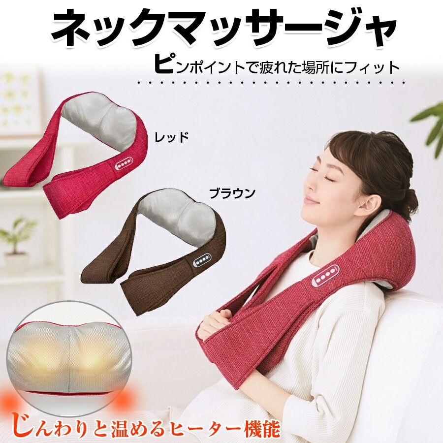 OMRON Omron Neck Massager Heater Function Momogamitama Massager Massager HM-150-R