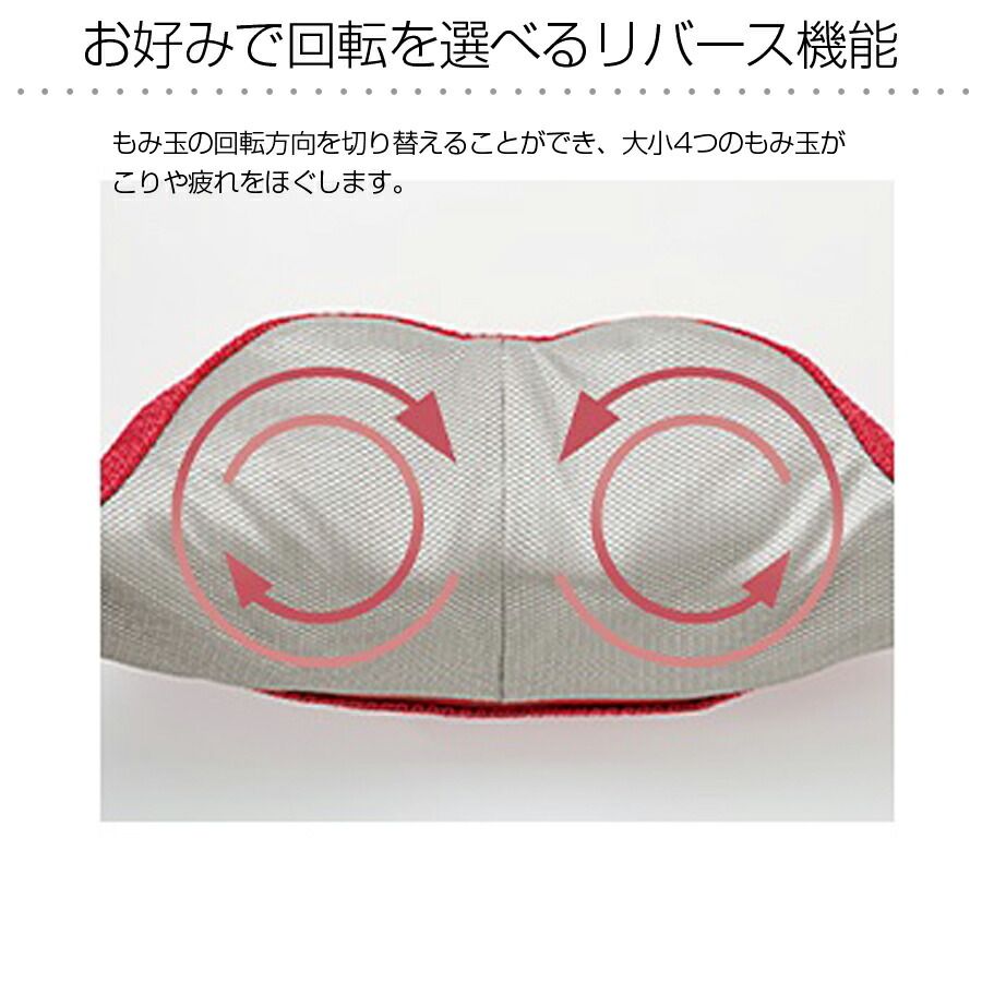 OMRON Omron Neck Massager Heater Function Momogamitama Massager Massager HM-150-R