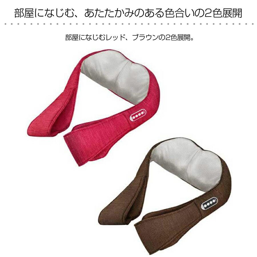 OMRON Omron Neck Massager Heater Function Momogamitama Massager Massager HM-150-R
