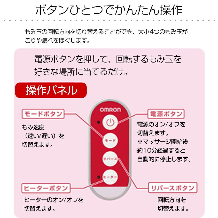 OMRON Omron Neck Massager Heater Function Momogamitama Massager Massager HM-150-R