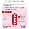 OMRON Omron Neck Massager Heater Function Momogamitama Massager Massager HM-150-R