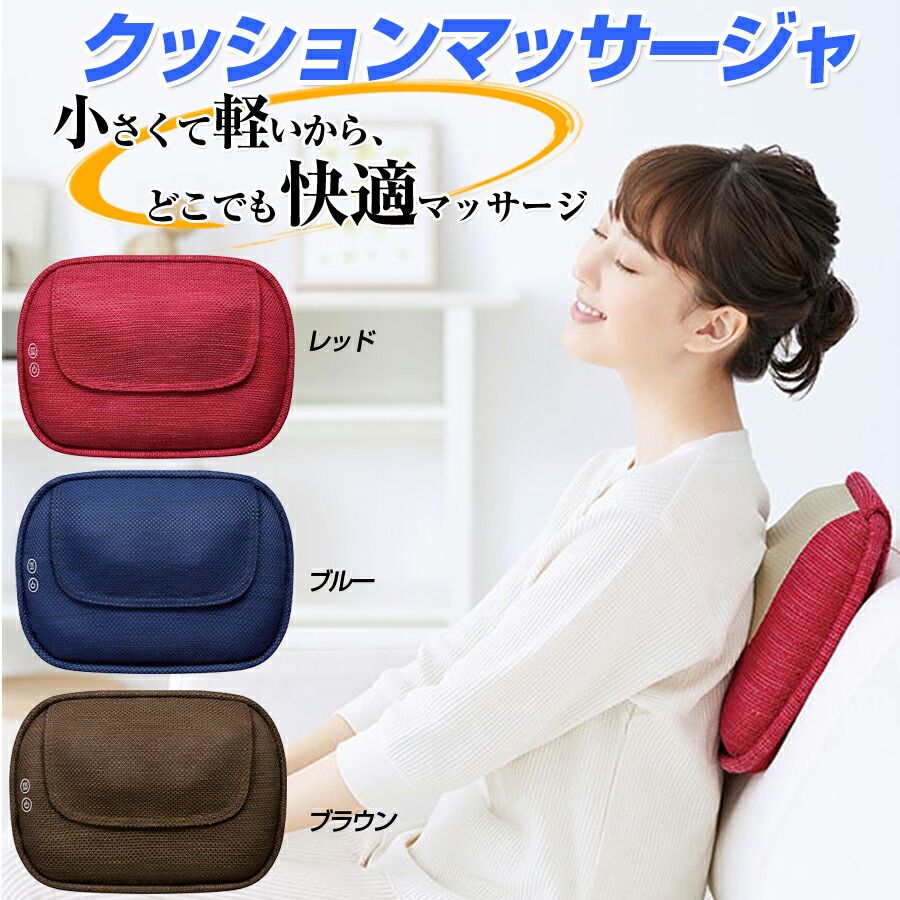 OMRON(오므론) 쿠션 마사지기 HM-350-B 목, 어깨, 종아리, 허벅지, 허리, 등 마사지 쿠션