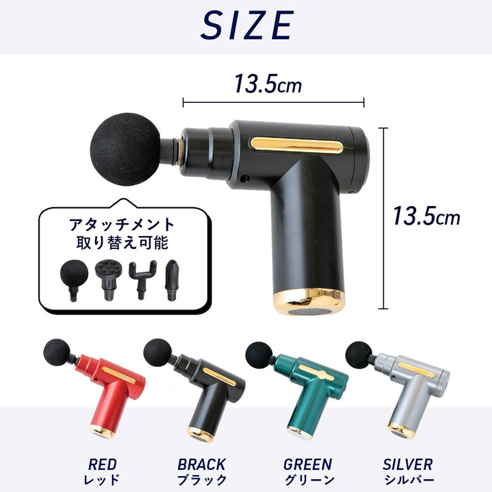 GJ Global Japan Massigan Massage Machine Powerful Vibration 4 Attachment Kinmaku Mini Black