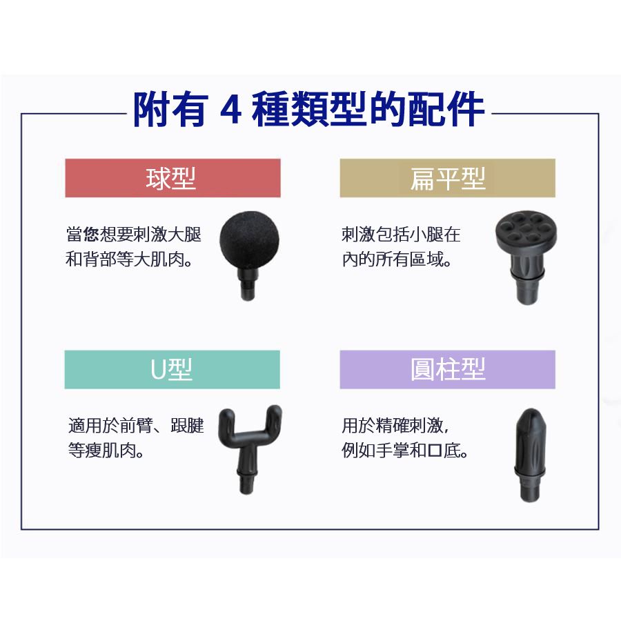 GJ Global 日本按摩槍按摩機強力振動 4 種配件 KINMAKU 迷你 黑色