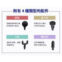 GJ Global 日本按摩槍按摩機強力振動 4 種配件 KINMAKU 迷你 黑色