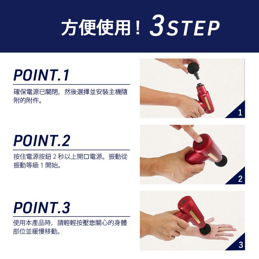 GJ Global 日本按摩槍按摩機強力振動 4 種配件 KINMAKU 迷你 黑色