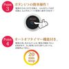 KUROSHIO 足部按摩器 58380 白色
