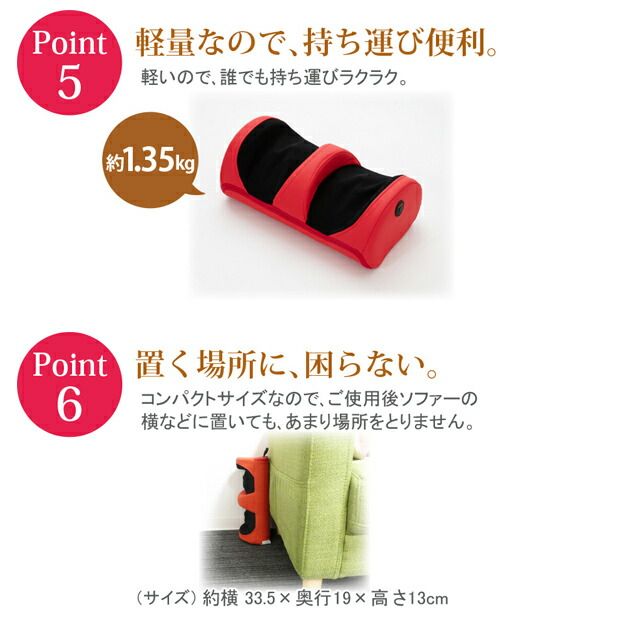 KUROSHIO 足部按摩器 58380 白色