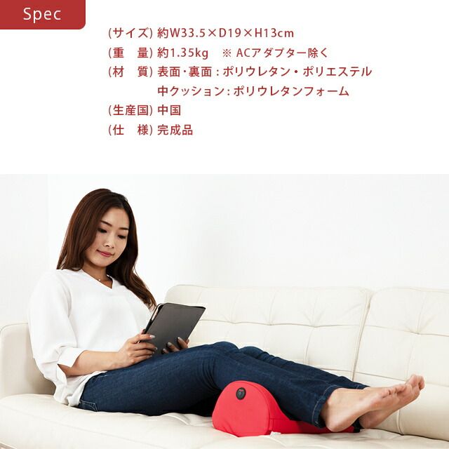 kuroshio crosio脚按摩介入脚按摩器58380红色