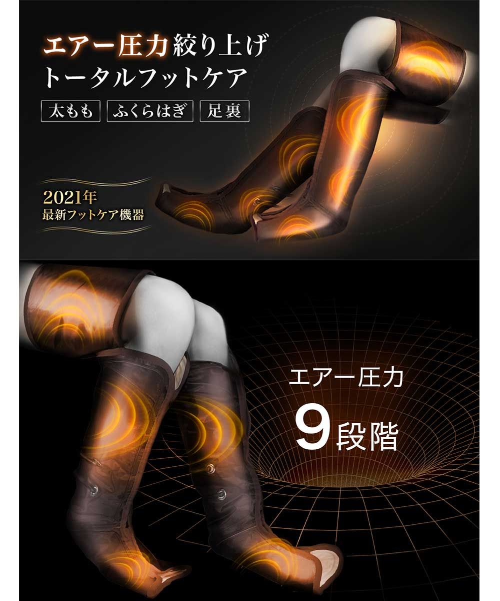 搜儀氣腿護理氣壓足部按摩器 PA-002