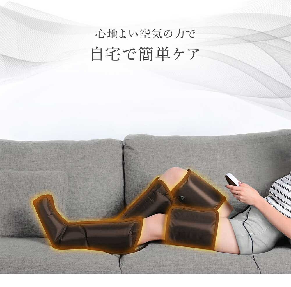 搜儀氣腿護理氣壓足部按摩器 PA-002
