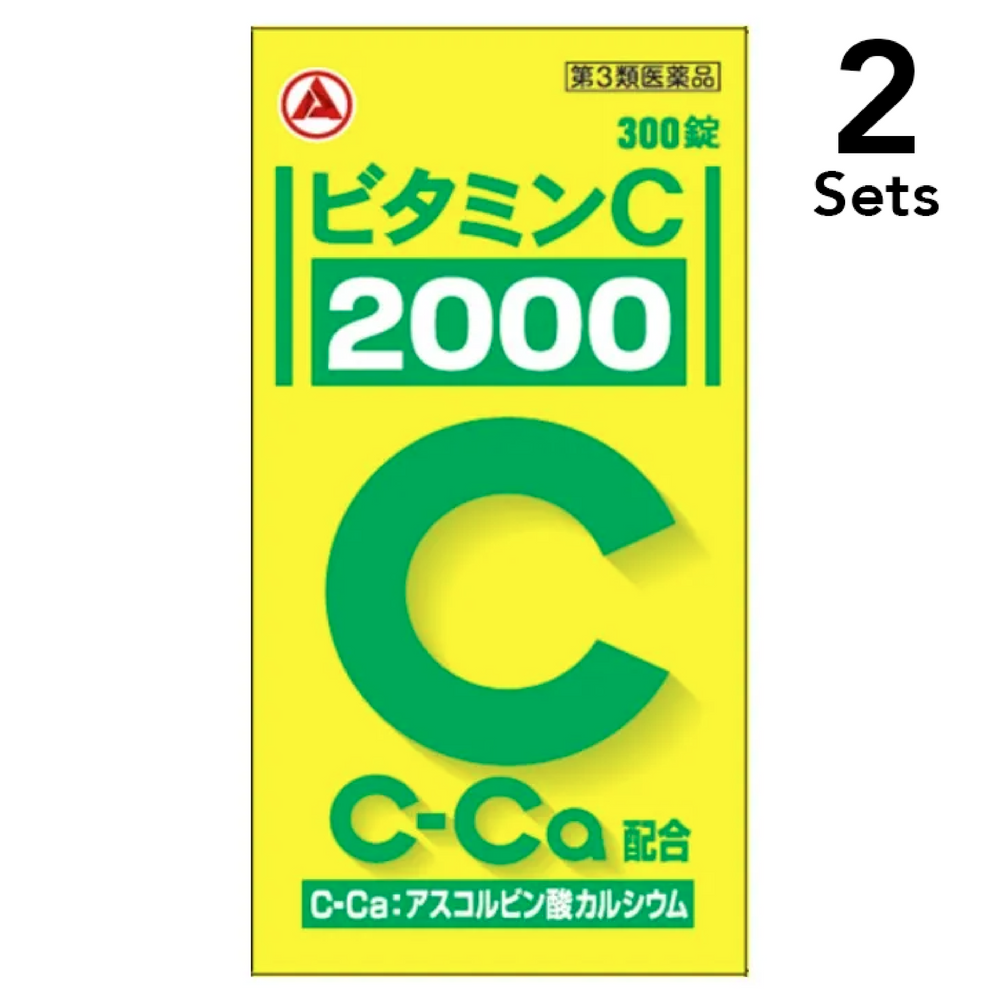 [2-Pack] [Class 3 OTC Drug] Alinamin Pharmaceutical Vitamin C “2000” 300 Tablets × 2