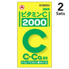 【2個セット】【第3類医薬品】アリナミン製薬 ビタミンC「2000」 300錠