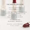 RMK The Matte Lip Color 04 (Utopian Rose/Modern Rose) Highly pigmented matte lip (airy/matte/moisturizing) lipstick