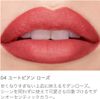 RMK The Matte Lip Color 04 (Utopian Rose/Modern Rose) Highly pigmented matte lip (airy/matte/moisturizing) lipstick