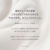 RMK Clear Mineral Face Wash (120g/Dense Clay Foam) Moisturizing Skin Care (Keratin/Sebum/Pores/Blackheads) Facial Foam Foam Cleanser