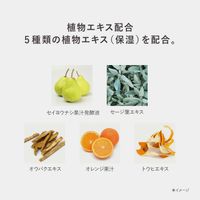 RMK 清透調理化妝水