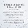 RMK 清透調理化妝水