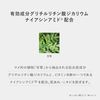 RMK 清透調理化妝水