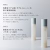 RMK 清透調理化妝水