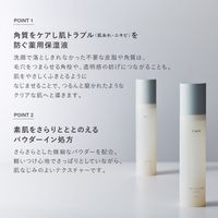 RMK 清透調理化妝水