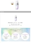 Ayura Rhythm 浓缩液 α（精华液）40ml
