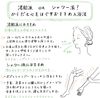 아유라 (AYURA) 아로마틱 워시 α (300mL) ＜바디용 클렌저＞