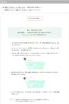 아유라 (AYURA) 아로마틱 워시 α (300mL) ＜바디용 클렌저＞