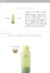 아유라 (AYURA) 아로마틱 워시 α (300mL) ＜바디용 클렌저＞