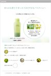 아유라 (AYURA) 아로마틱 워시 α (300mL) ＜바디용 클렌저＞