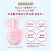 INTEGRATE(인테그레이트) 쑤삔 메이커 톤업 UV 25mL [메이크업 베이스]