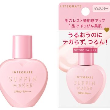 INTEGRATE(인테그레이트) 쑤삔 메이커 톤업 UV 25mL [메이크업 베이스]