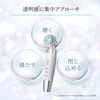 HRF-40S 射频面部美容仪 亮肤提拉 [国内和国际]