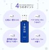 雪肌精滋润保湿化妆水 360毫升