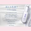 雪肌精舒芙蕾精华 140mL