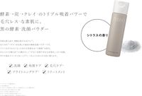 DUO 더 워시 블랙 리페어 27g 2/3 사이즈 [모공 고민 없는 맨 피부로] 아침 세안 각질 모공 효소 파우더 무첨가