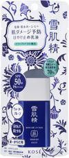 Skincare UV Milk / SPF50+ / PA++++ / 25g