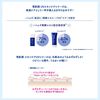 Skincare UV Milk / SPF50+ / PA++++ / Body / 60g