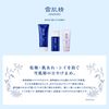 护肤防晒乳 / SPF50+ / PA++++ / 身体 / 60g