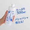 파엔나 하토무기 뷰티 워터 인 히알루론산 500ml