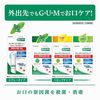 口香糖医用滴剂香草薄荷Sunstar GUM杀死并消毒细菌口臭喉咙痛喉咙肿胀喉咙不适便携式旅行