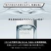 시세이도 시세이도 맨 SHISEIDO MEN 하이드레이팅 로션 C 150mL