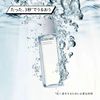 시세이도 시세이도 맨 SHISEIDO MEN 하이드레이팅 로션 C 150mL